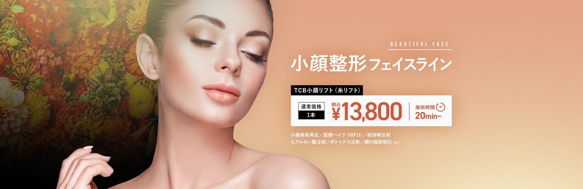 公式案内画像