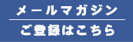 医療法人社団 青山医院