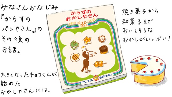 公式案内画像