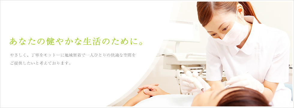 公式案内画像