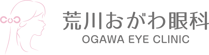 荒川おがわ眼科