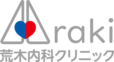 荒木内科クリニック