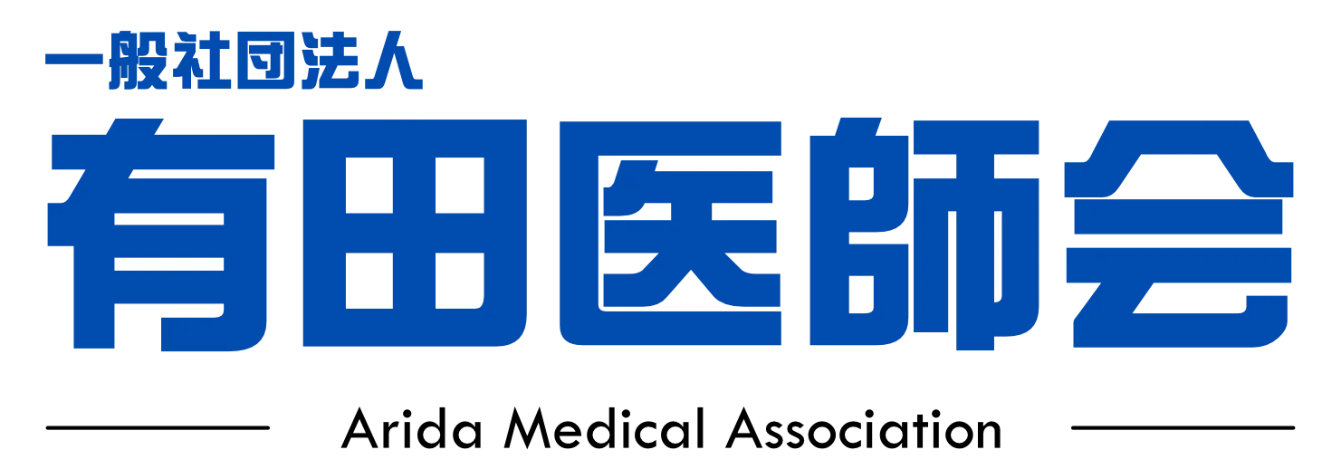 ごとうクリニック