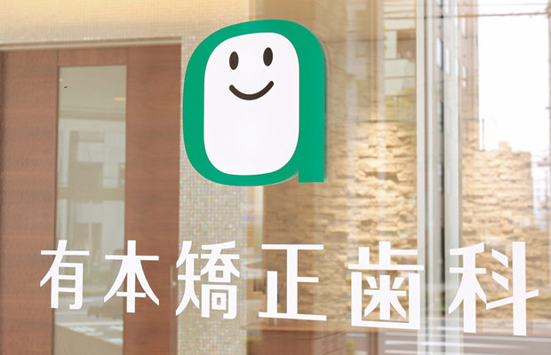 公式案内画像