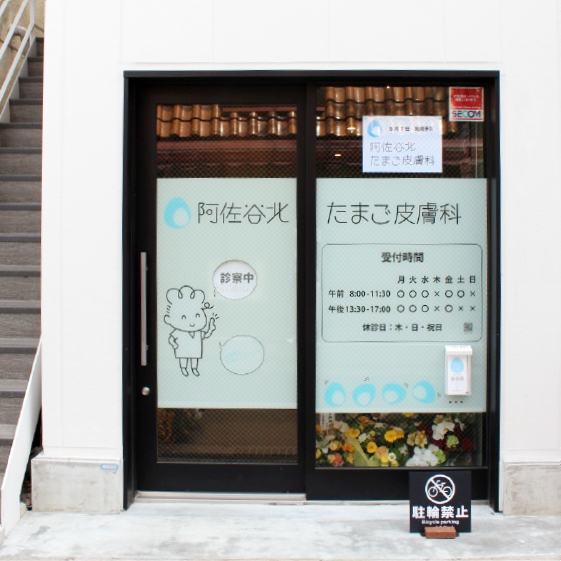 公式案内画像