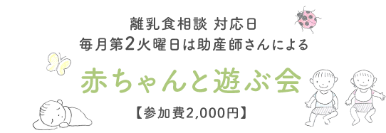 公式案内画像