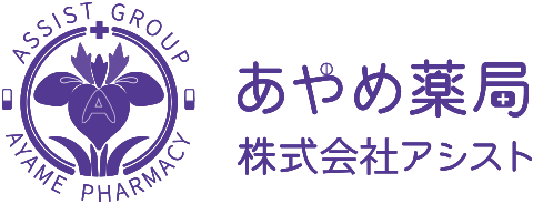 あやめ薬局 結城店