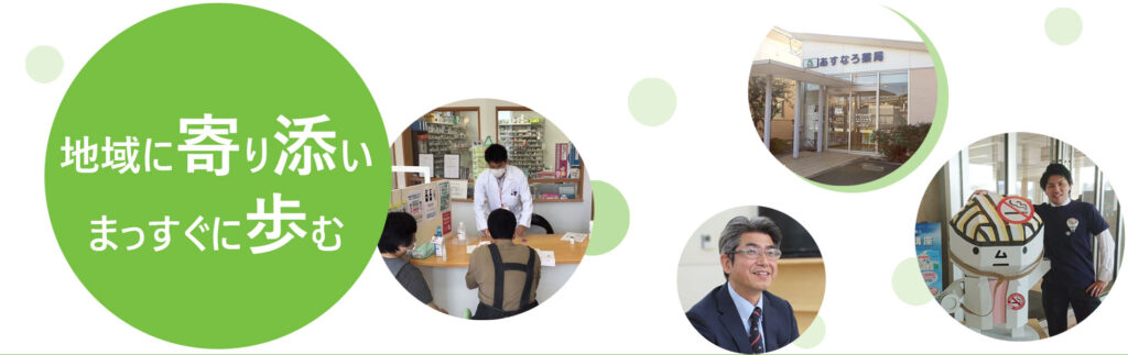 公式案内画像
