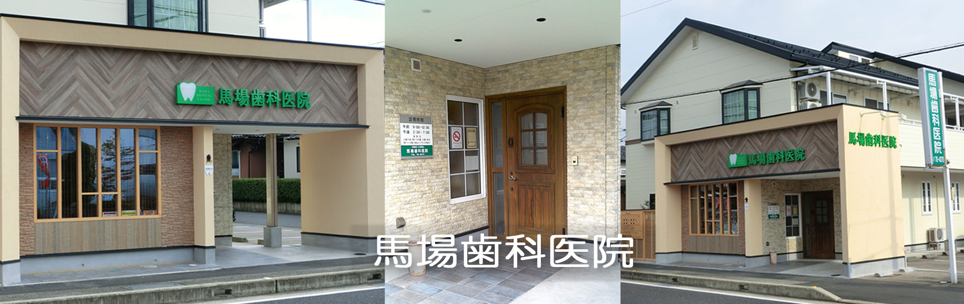 公式案内画像