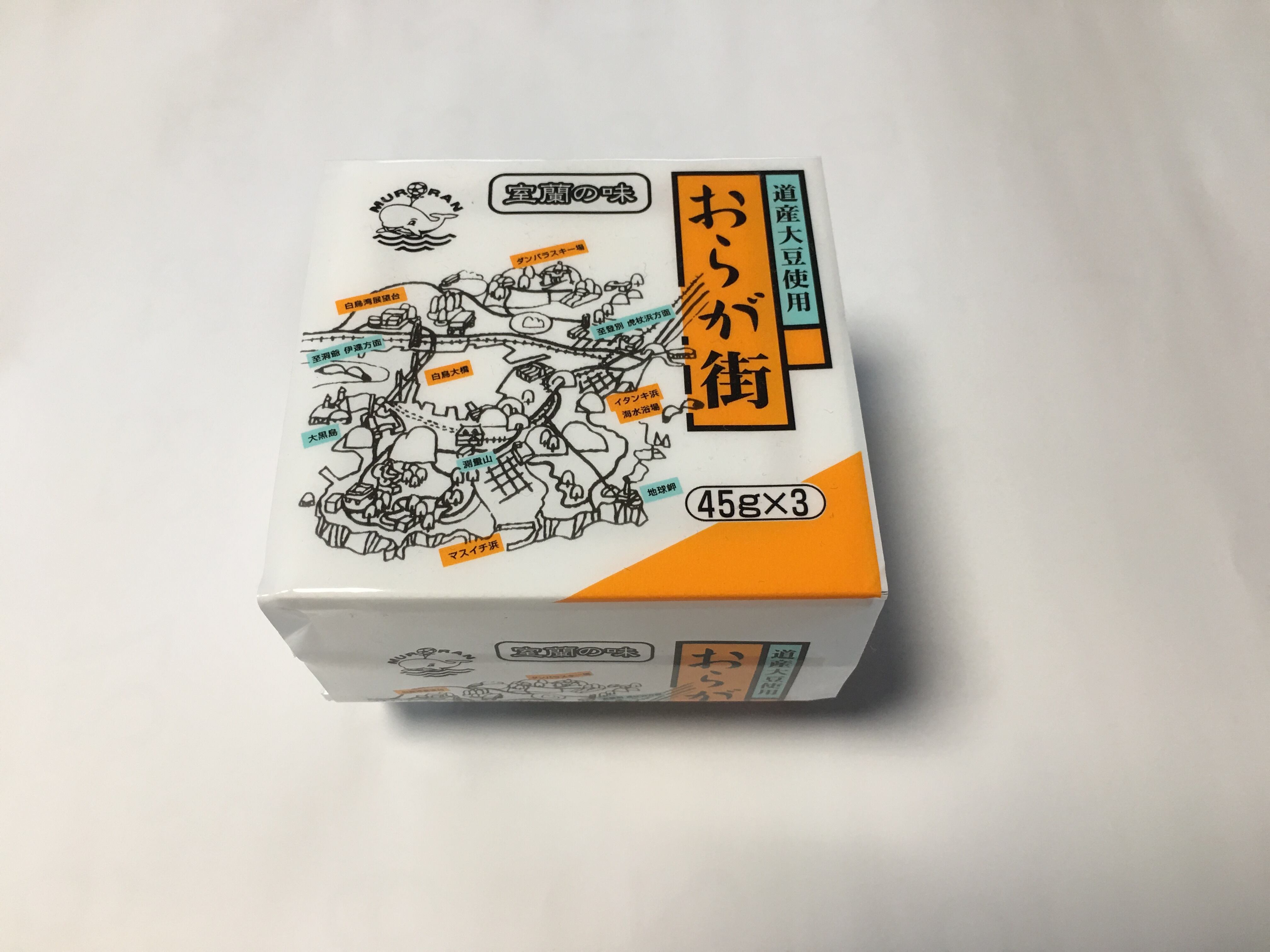 室蘭の風景を描いたおらが街納豆のパッケージ