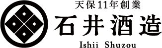 石井酒造