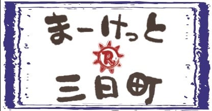 株式会社 RISESAPEUR