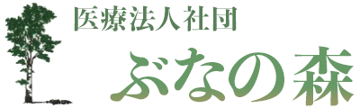 柏木クリニック