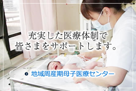 富士市立中央病院 の写真