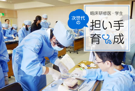 公式案内画像