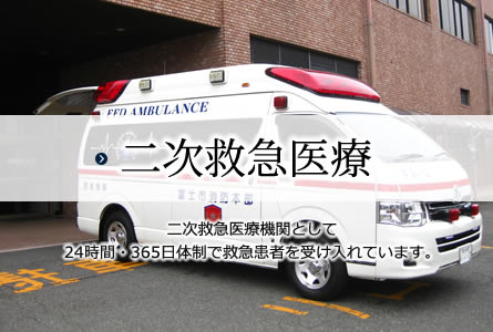 公式案内画像
