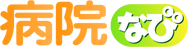 山口歯科医院