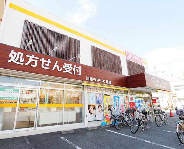 安岡寺みどり　薬局 の写真