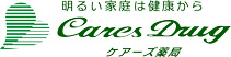 安岡寺みどり　薬局