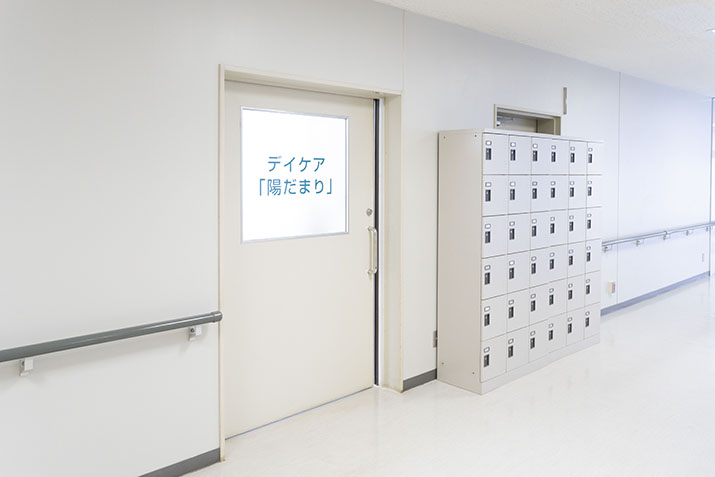 大原医療センター 公式サイト掲載写真