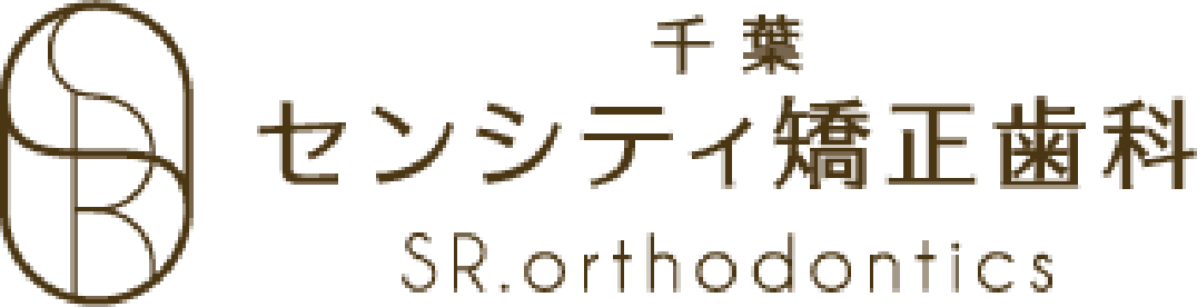 千葉センシティ矯正歯科