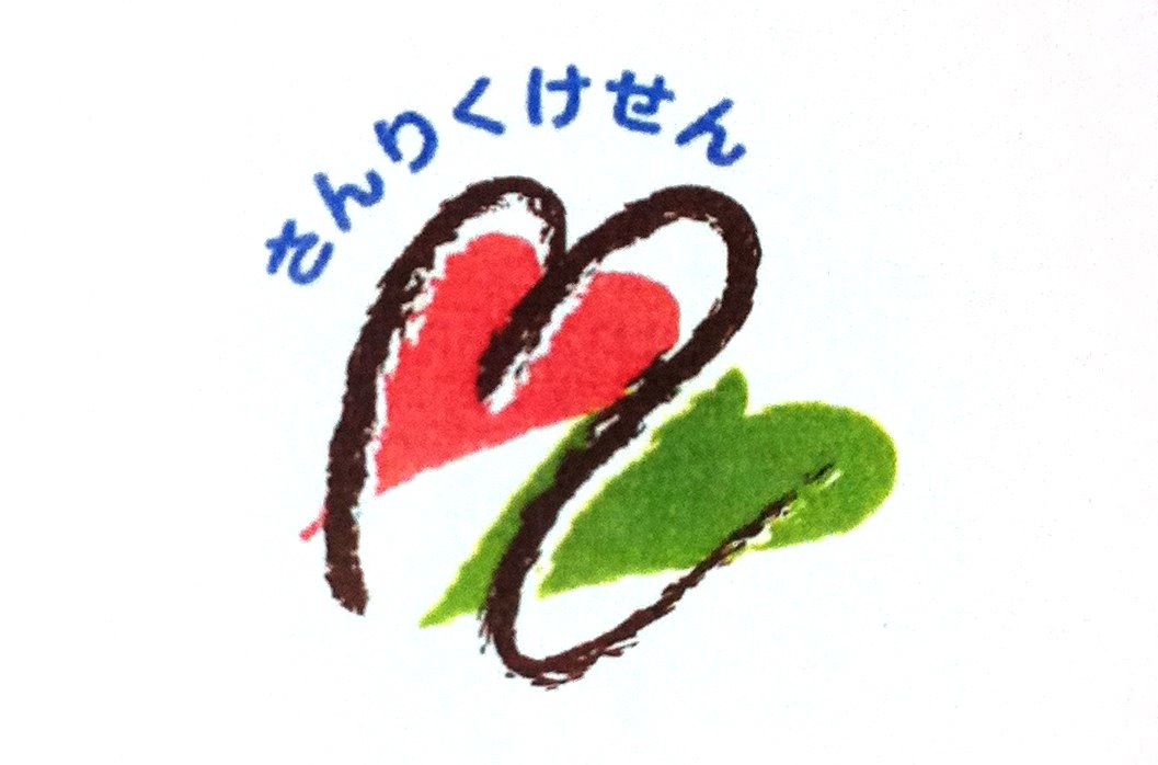 ちば内科診療所