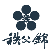 秩父錦