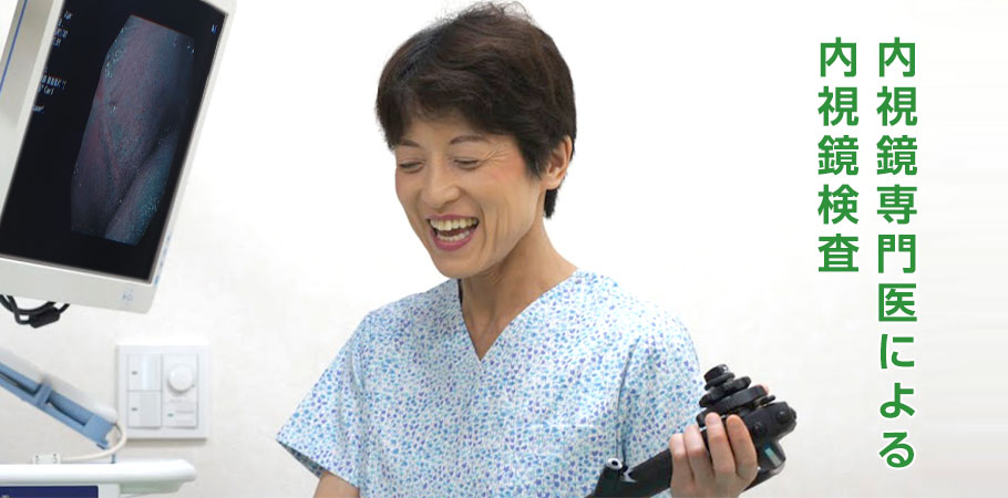 ちほ内科クリニック の写真
