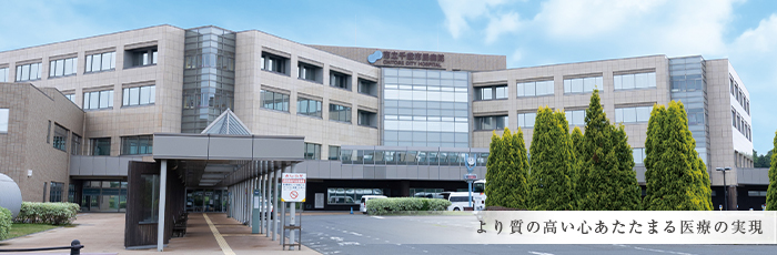 市立千歳市民病院 の写真
