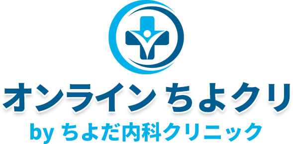 ちよだ内科クリニック