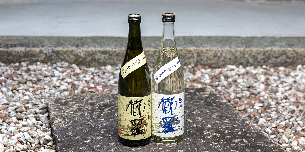 公式櫛羅ページに掲載された櫛羅の純米酒