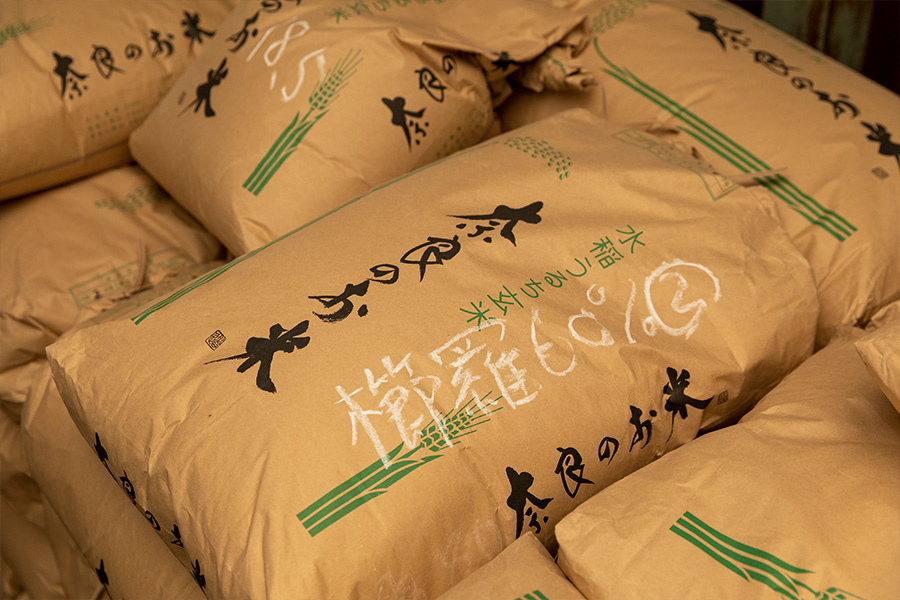 公式蔵のこだわりページに掲載された酒米の袋