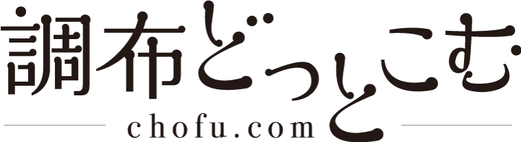 あさひ薬局