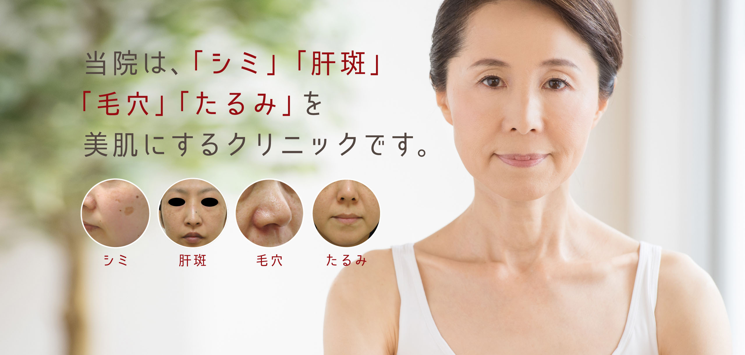 シーズメディカルグループ 札幌シーズクリニック の写真