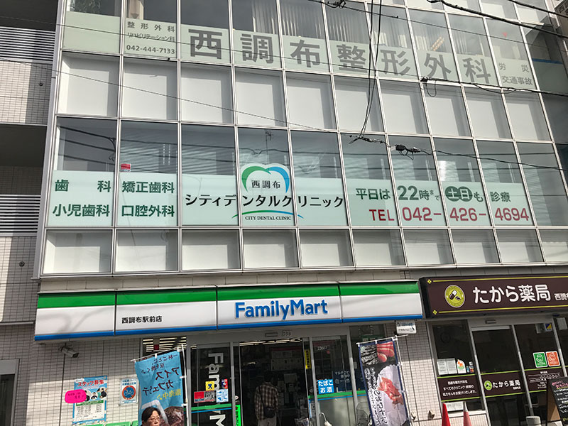 公式案内画像