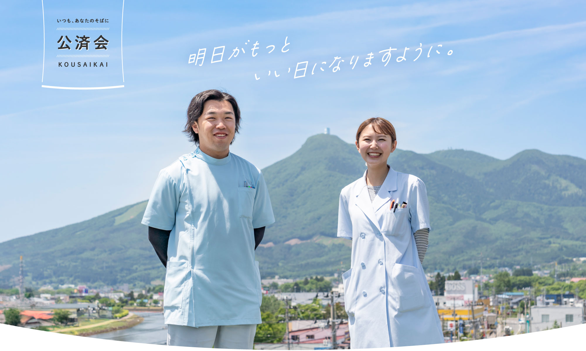 公式案内画像