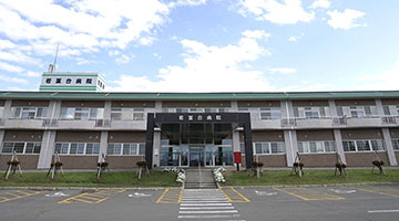 医療法人優仁会 若葉台病院 の写真