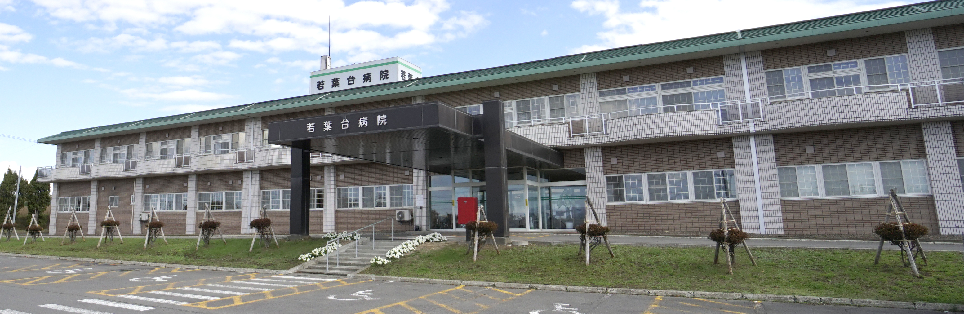 公式トップ掲載の外観写真