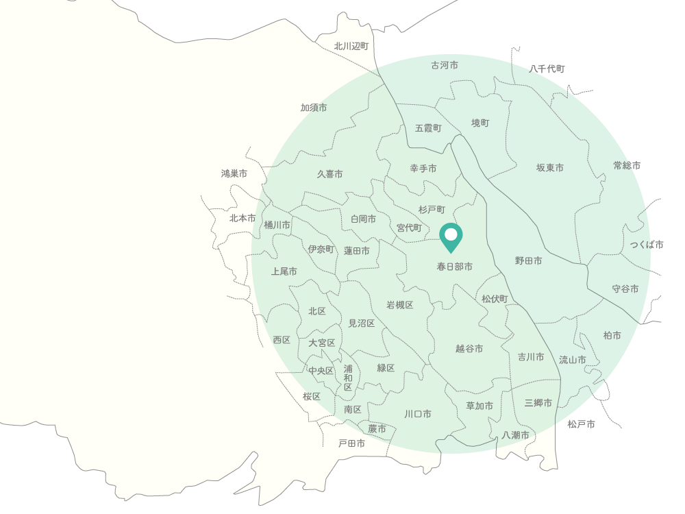 公式案内画像