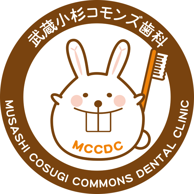 武蔵小杉コモンズ歯科