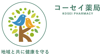 コーセイ薬局