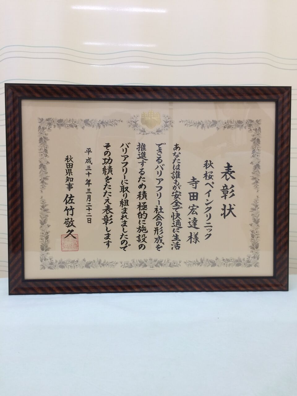 公式案内画像