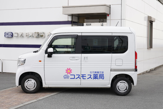 公式案内画像