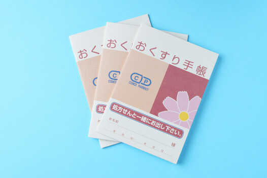 公式案内画像