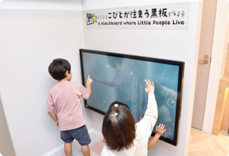 公式案内画像