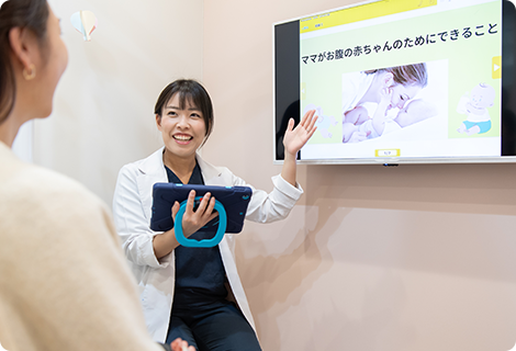 公式案内画像