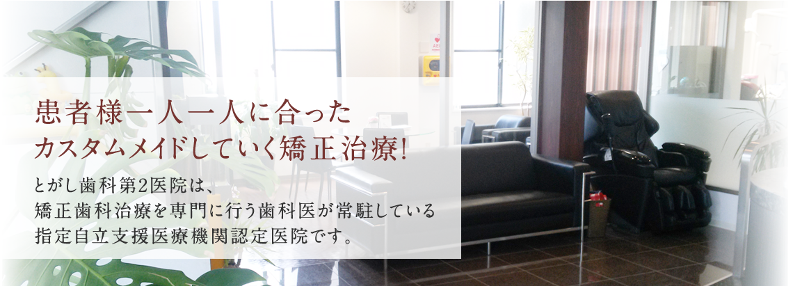 公式案内画像