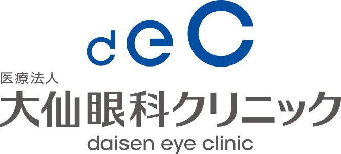 大仙眼科クリニック