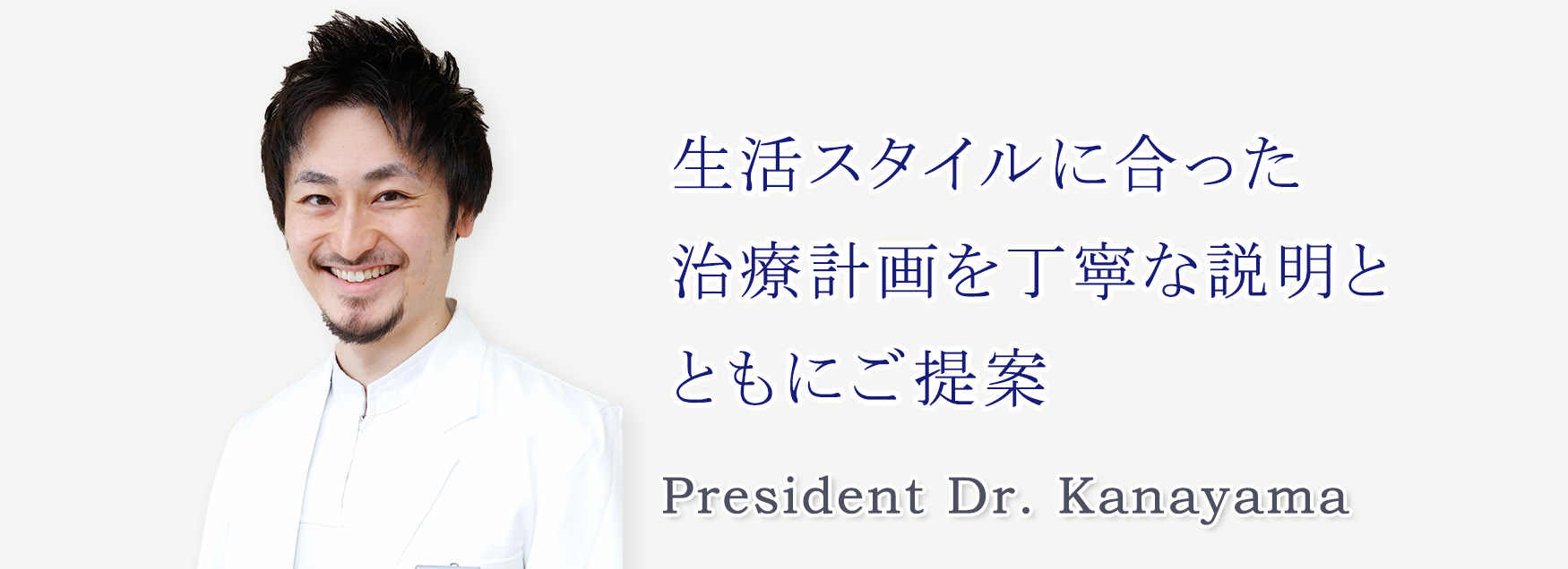 公式案内画像