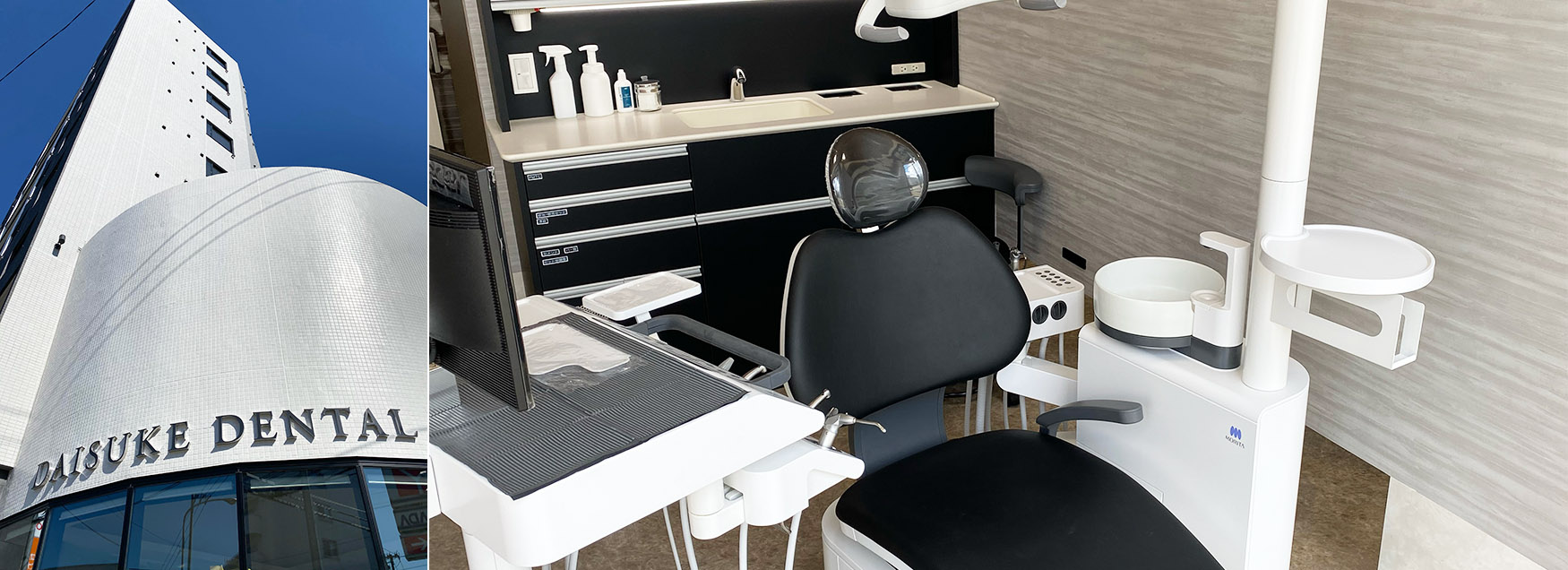 DAISUKE DENTAL CLINIC二十四軒院 の写真